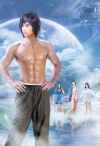 三妻四妾(總攻)